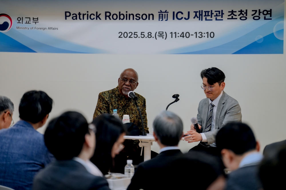 전 국제사법재판소 재판관 초청 강연 개최